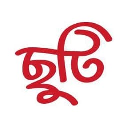 Chuti Resort Purbachal logo